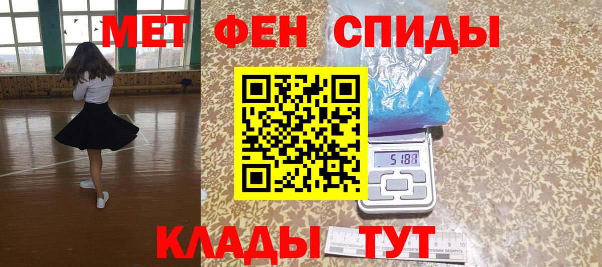 Рыбинск  Amphetamine  Вход с VPN  АМФ Розовый  Amphetamine 