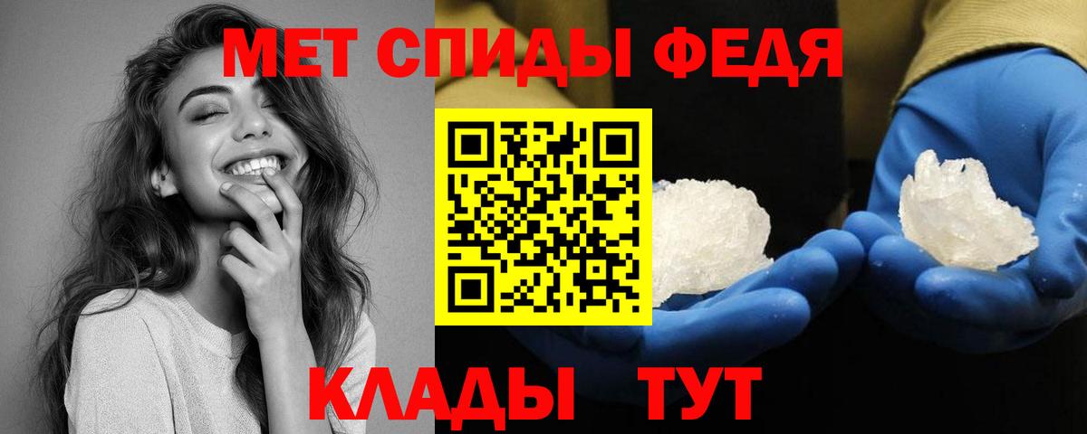 Амфетамин 97% Рыбинск