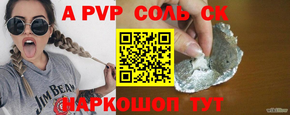 Метамфетамин  Рыбинск  COCAIN  Меф МЯУ МЯУ кристаллы  LSD-25  ГАШИШ  Вход с VPN 