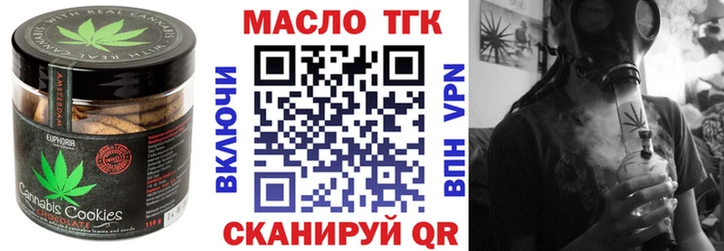 цена наркотик  Рыбинск  Еда ТГК конопля 
