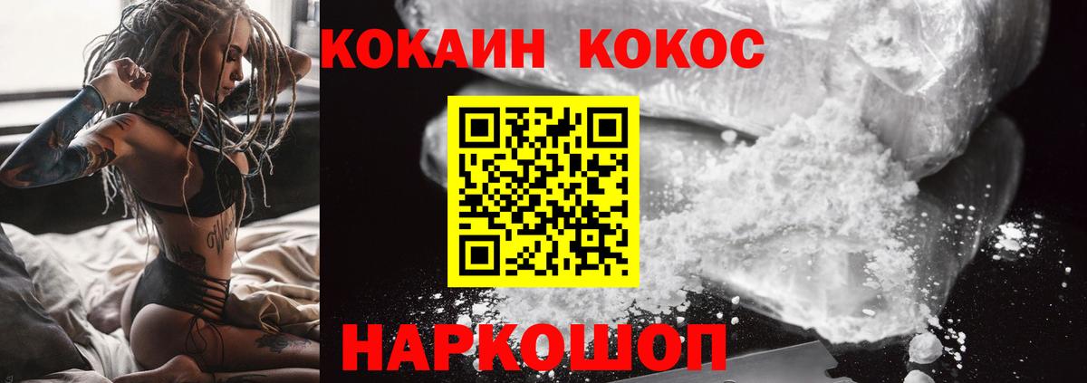 Кокаин Боливия Рыбинск