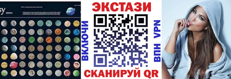 ЭКСТАЗИ 300 mg  kraken сайт  Рыбинск 