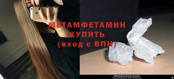 мефедрон мука Ельня