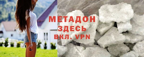 мефедрон мука Ельня