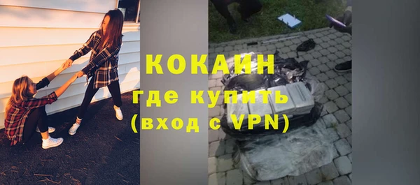 мефедрон мука Ельня
