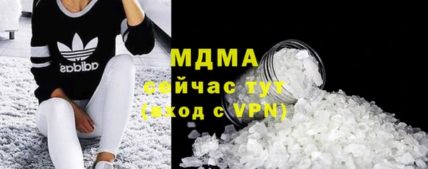 мефедрон мука Ельня