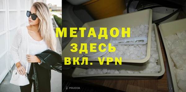 МДМА Елабуга