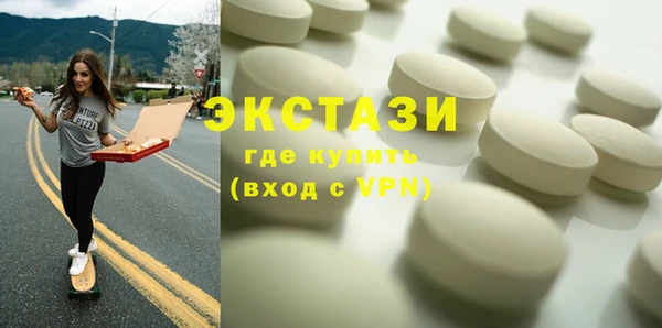 мефедрон мука Ельня