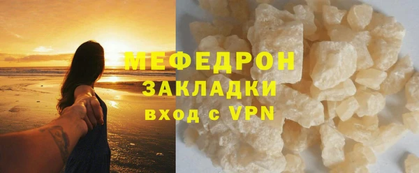 МДМА Елабуга
