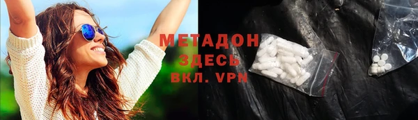 ALPHA PVP Елизово