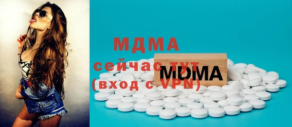 мефедрон мука Ельня