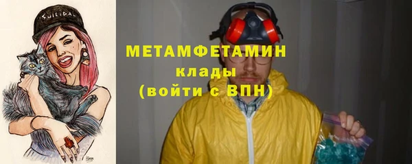 ALPHA PVP Елизово