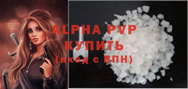 МДМА Елабуга