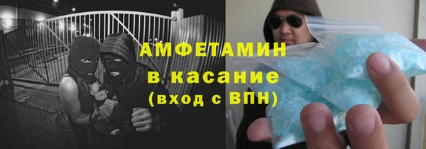 мефедрон мука Ельня