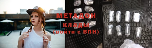 мефедрон мука Ельня