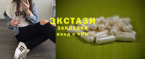 мефедрон мука Ельня