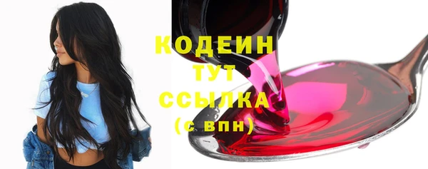 ALPHA PVP Елизово
