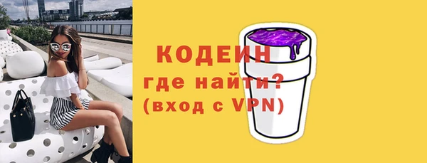 мефедрон мука Ельня