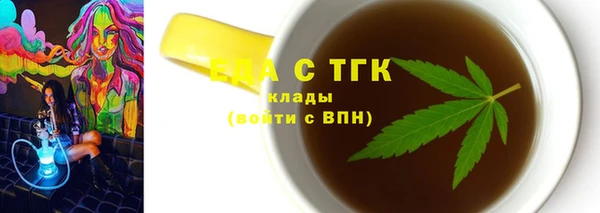 мефедрон мука Ельня