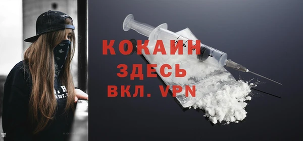 мефедрон мука Ельня