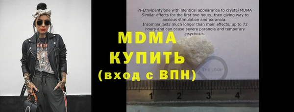 МДМА Елабуга