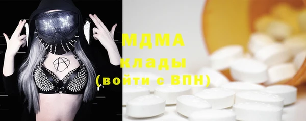мефедрон мука Ельня
