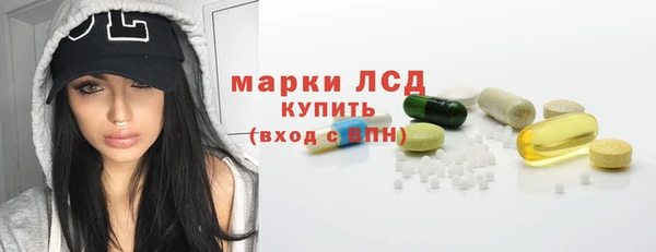 ALPHA PVP Елизово