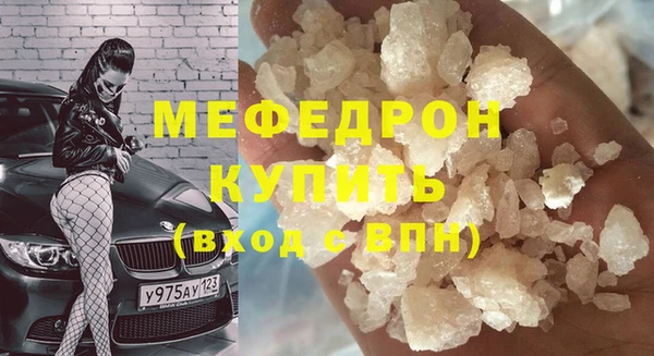 МДМА Елабуга