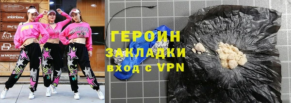 мефедрон мука Ельня