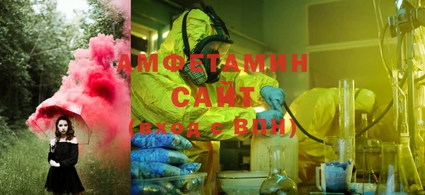 мефедрон мука Ельня