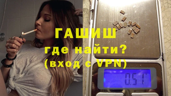 ALPHA PVP Елизово