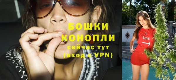 мефедрон мука Ельня