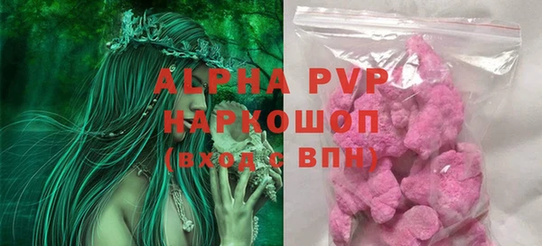 МДМА Елабуга