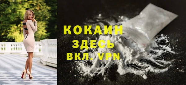 мефедрон мука Ельня