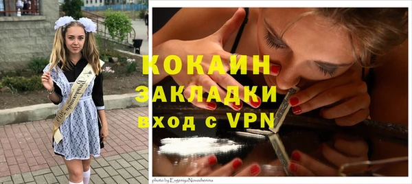 МДМА Елабуга