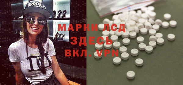МДМА Елабуга