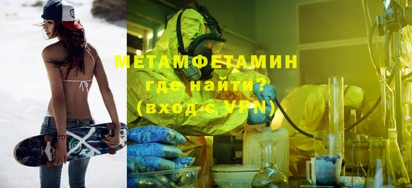 МДМА Елабуга