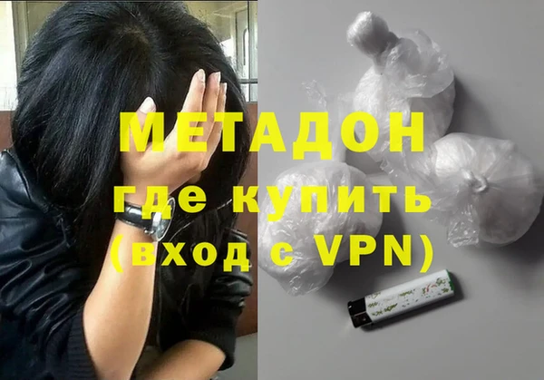 ALPHA PVP Елизово