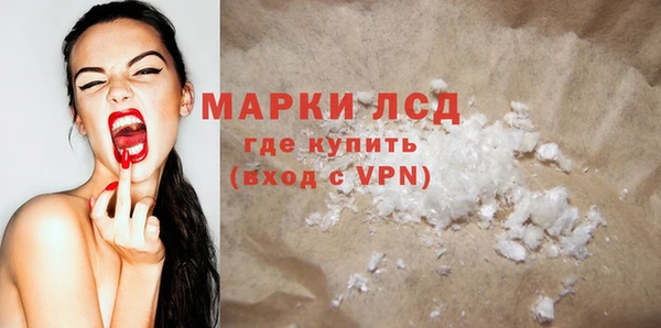 мефедрон мука Ельня