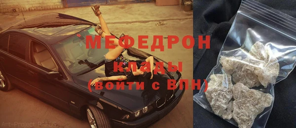 МДМА Елабуга