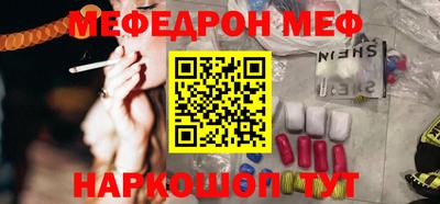 МДМА Малоярославец
