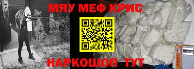 МДМА Малоярославец
