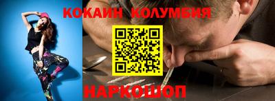 круглые Малгобек