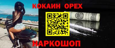 круглые Малгобек