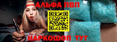 мяу мяу мука Мариинск
