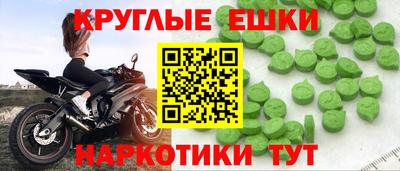 МДМА Малоярославец