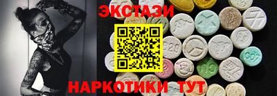 МДМА Малоярославец