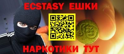 мяу мяу мука Мариинск