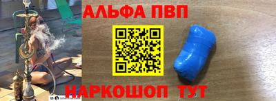 мяу мяу мука Мариинск