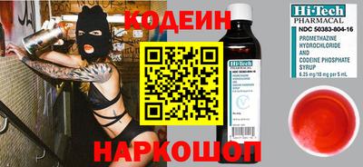 мяу мяу мука Мариинск